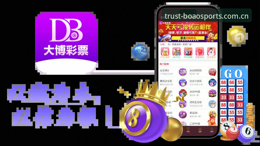 新手必读：博澳娱乐平台使用心得，手把手教你完成博澳官网手机版官方下载